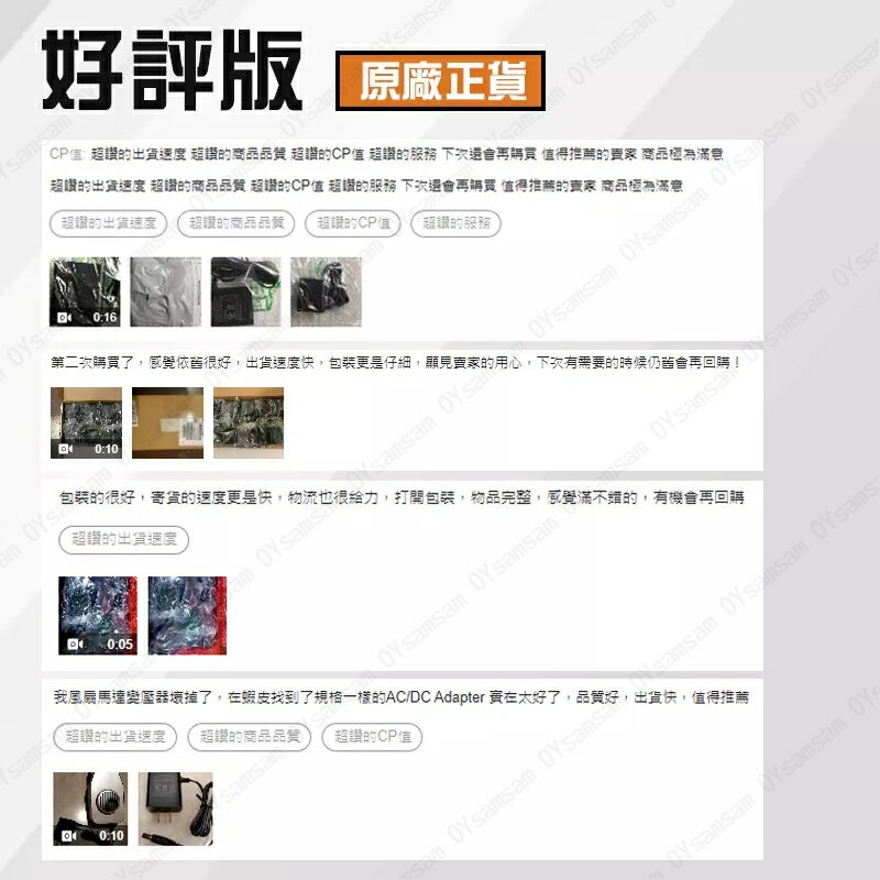 👀監控配件 24H出貨👀開發票 12V1A 變壓器 DVE 帝聞 原廠 監視器 攝影機 電源供應器 攝影機 監控 防水盒 7