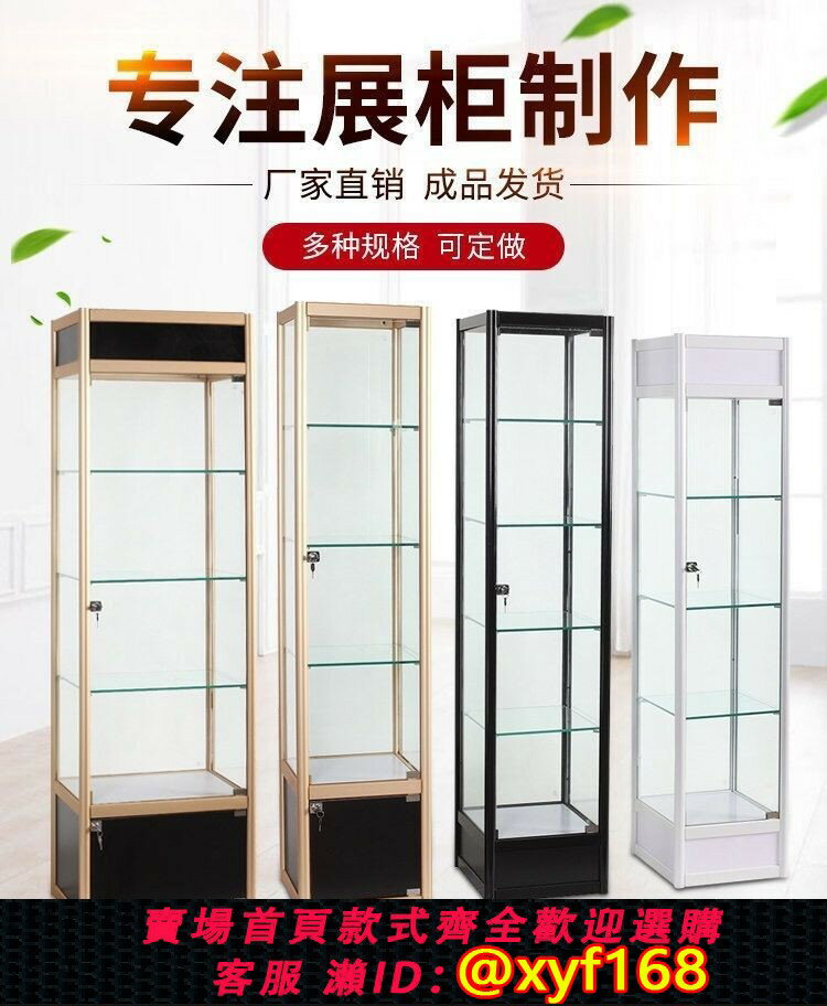 {臺灣公司貨 可打統編}手辦展示櫃樂高獎品玻璃展示櫃透明產品陳列櫃收藏玩具模型收納櫃