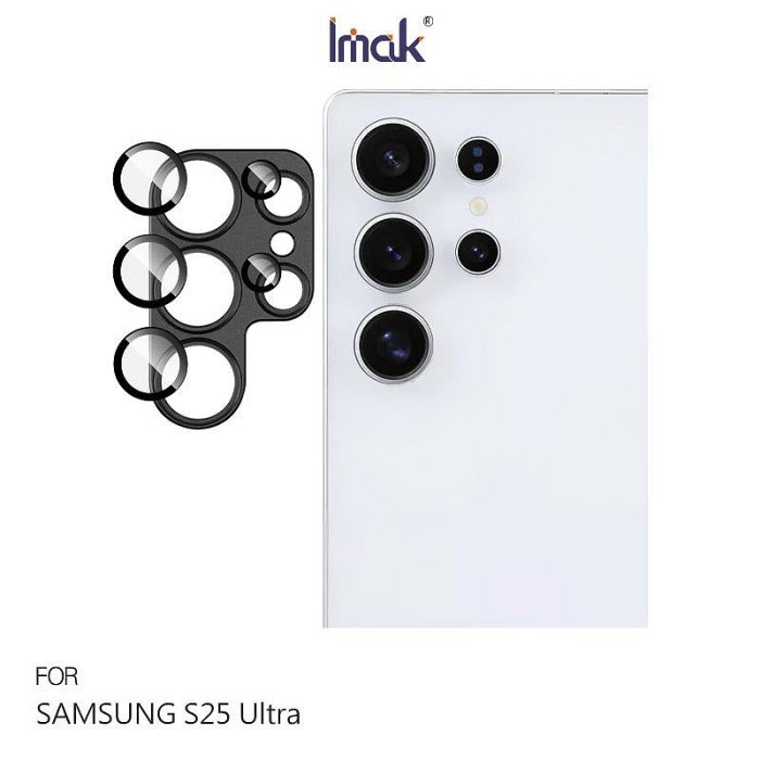 Imak 艾美克 SAMSUNG 三星 Galaxy S25 Ultra 金屬鎧甲鏡頭膜 無痕膠黏貼 鏡頭貼【APP賺6%點數 領券最高折500】
