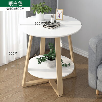 小圓桌 北歐邊幾茶桌簡約現代小戶型ins風陽台小茶几沙發創意床頭小圓桌『XY3506』