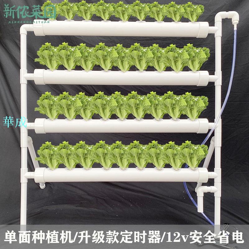 陽臺無土栽培裝置全套管道式水培蔬菜種植機自動循環水耕系統花架