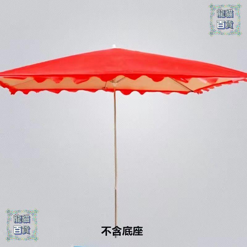 大型戶外遮陽傘加厚增強型防雨防曬專用於庭院擺攤大型傘擋