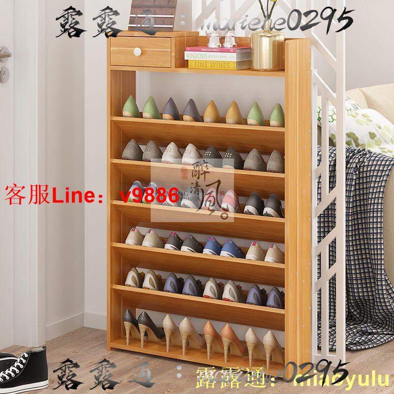 【應有盡有諮詢客服】鞋架 簡易斜插式小型家用鞋櫃 收納宿舍門口小鞋架子 組裝省空間