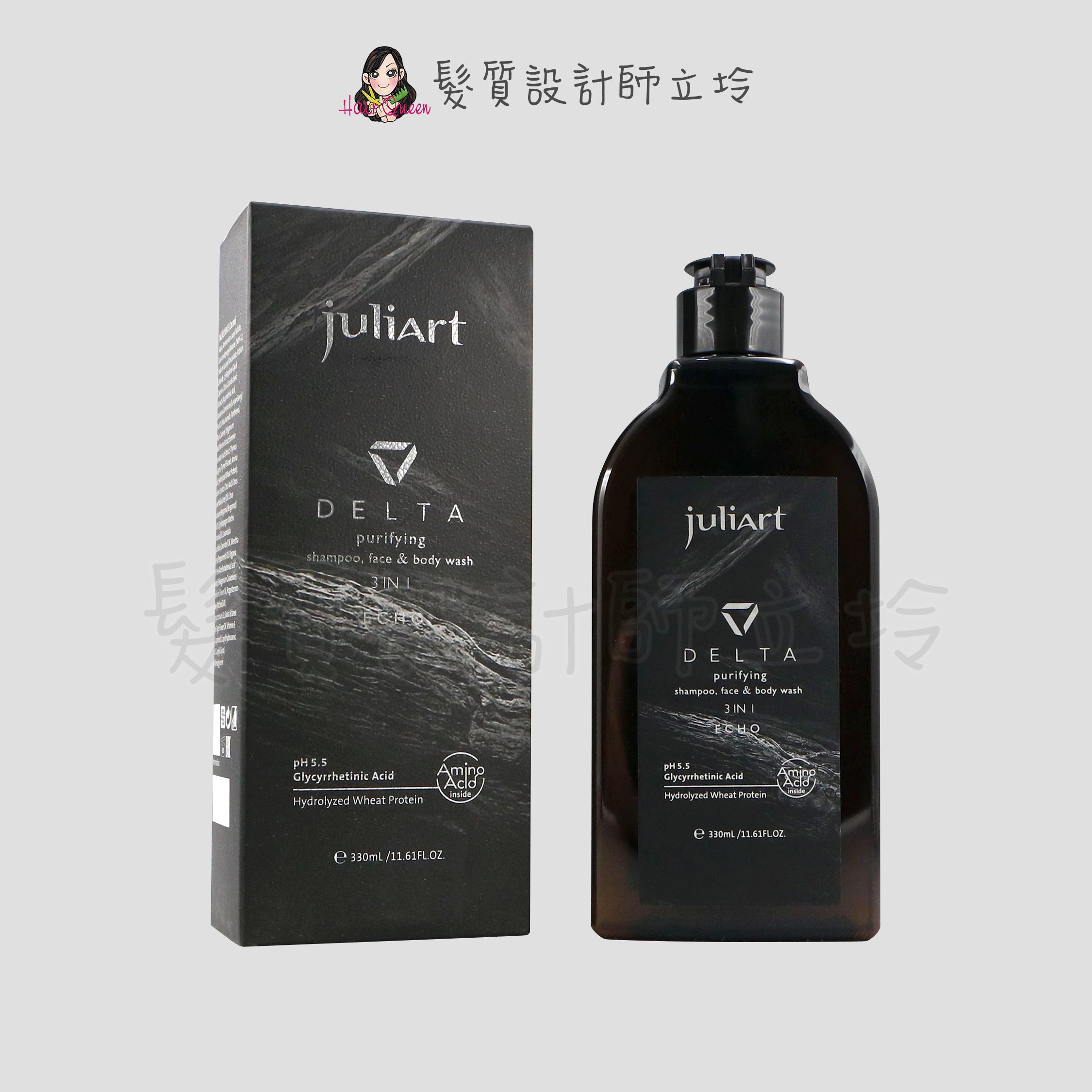 立坽『全身清潔』美科實業公司貨 juliArt 覺亞 Delta洗髮沐浴露(ECHO)330ml IS09 IB01
