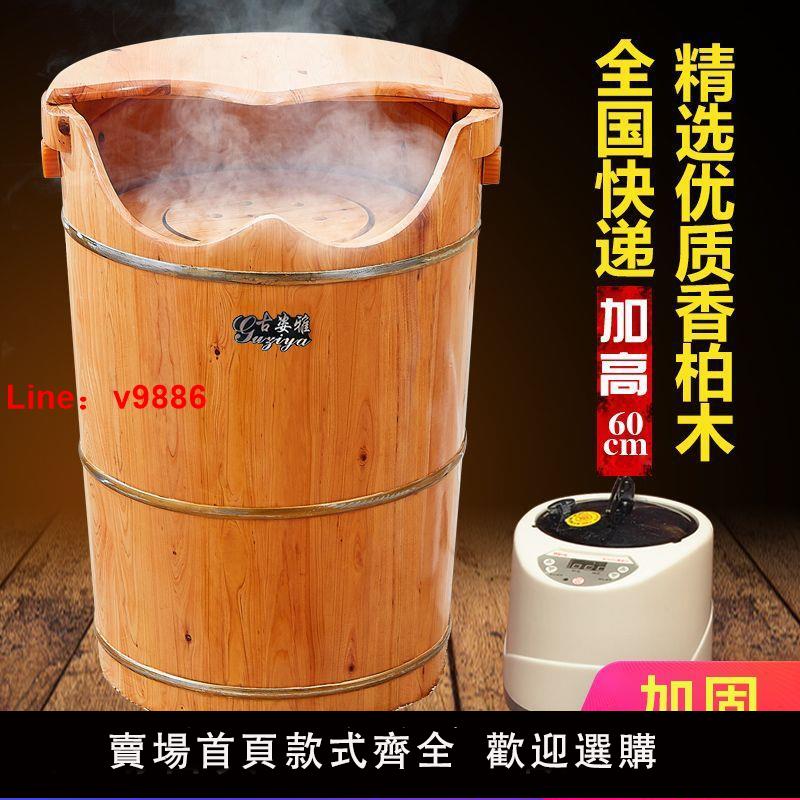 【臺灣公司 超低價】古姿雅木桶泡腳家用燻蒸成人實木蒸腳足浴桶家用按摩泡腳桶洗腳桶