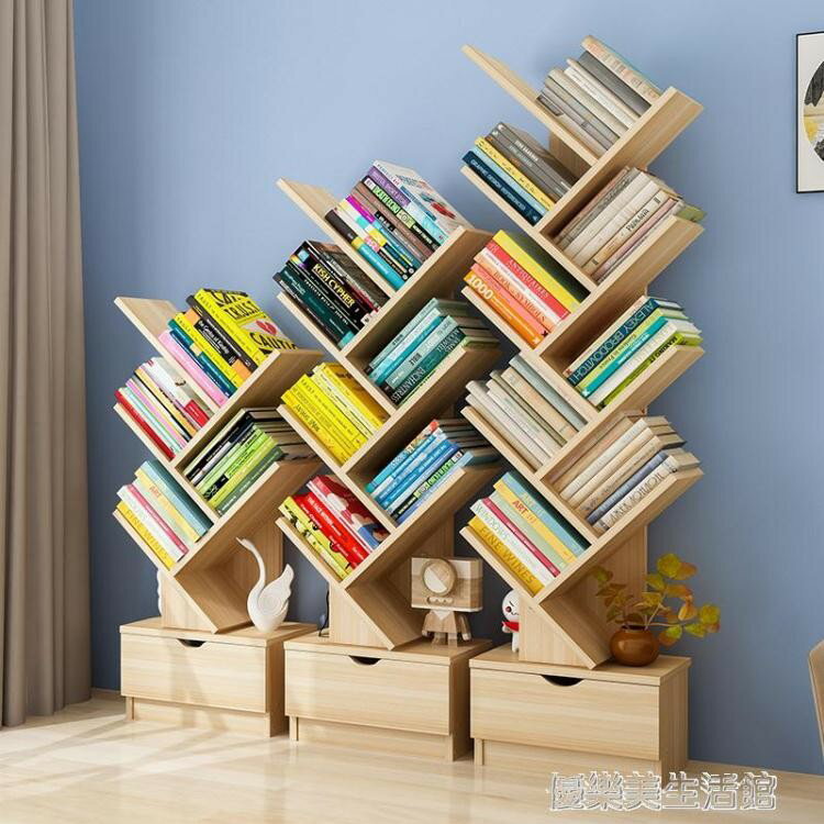 創意樹形書架落地簡約現代小書架簡易桌上置物架學生用書櫃省空間YDL