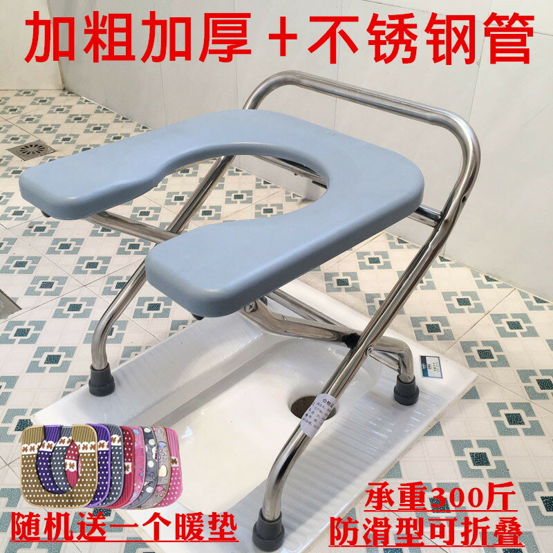 坐便椅老人可折疊家用病人廁所蹲廁椅改成人坐便器女孕婦馬桶凳子 交換好物