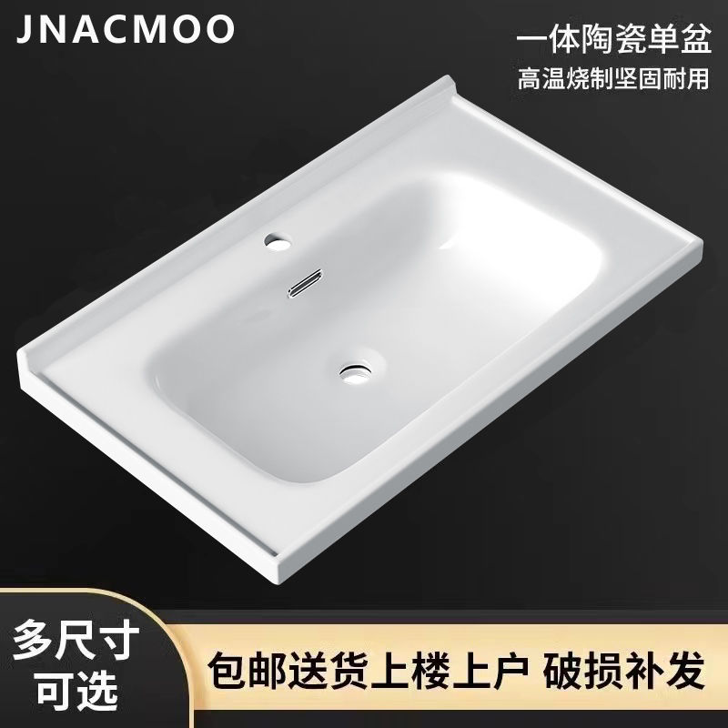 臺灣公司貨 免運 陶瓷盆半嵌入式洗手盆一體洗漱臺洗臉盆衛生間浴室櫃盆家用洗臉盆 快速發貨