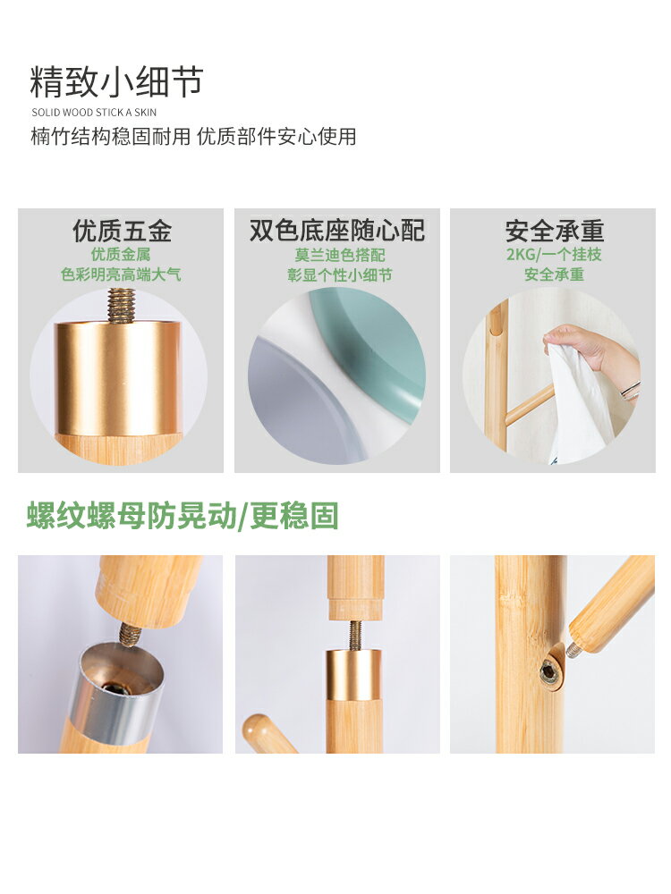 衣帽架落地學生宿舍出租房用掛衣架簡易臥室網紅家用衣服置物架子