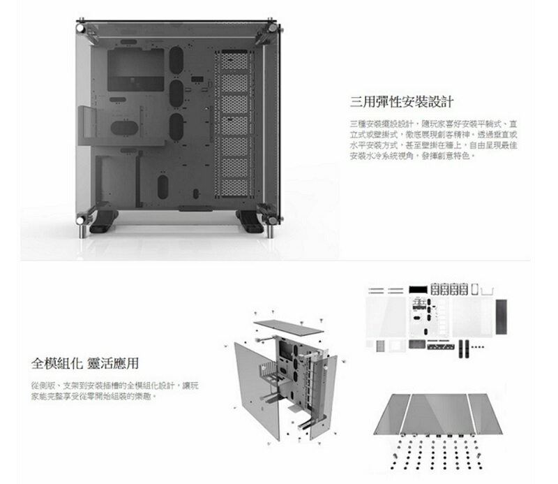 【獨家！另享10%回饋】TT 曜越 Core P5壁掛式ATX強化玻璃機殼/雪白版/CA-1E7-00M6WN-01 2