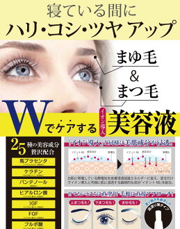 日本GOLD LASH睫毛增長修復營養液眼睫毛滋養液睫毛美容液 - 限時優惠好康折扣