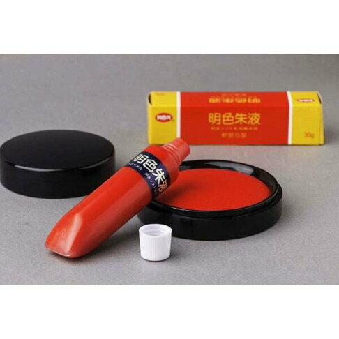 【K.J總務部】利百代 LM-63 滾珠式/LM-66 明色朱液 0