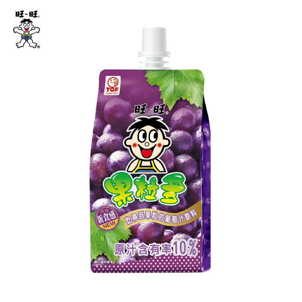 旺旺 果粒多葡萄汁飲料 250ml ★零食★零嘴★飲料★下午茶★聚餐 2