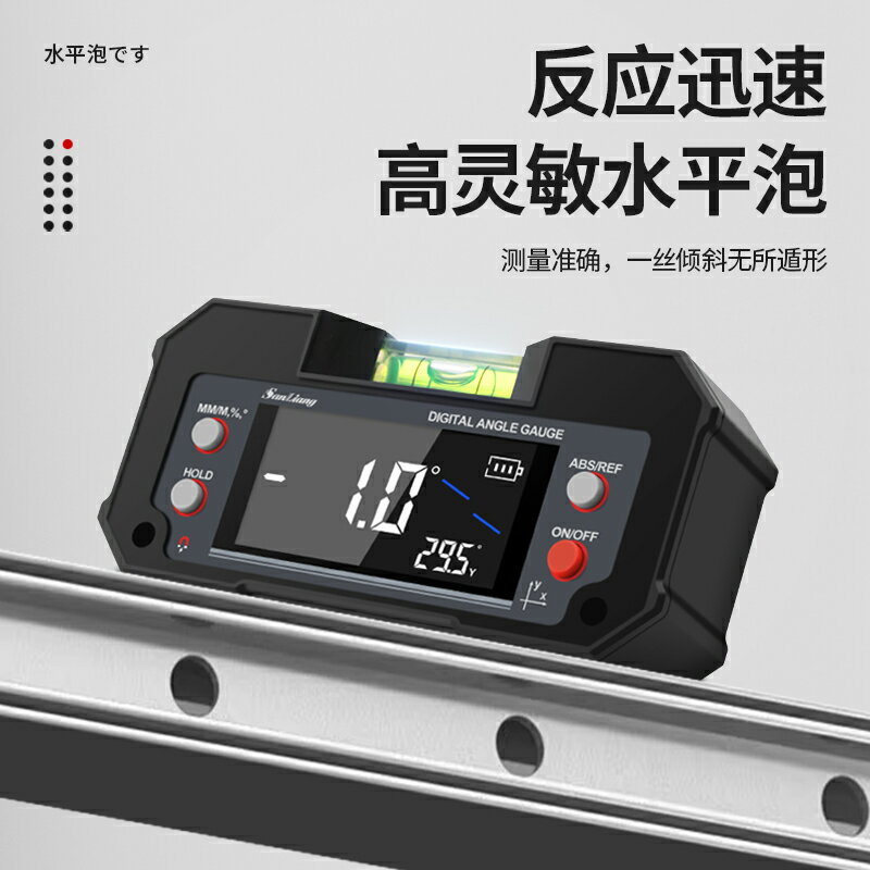{可刷卡 打統編}日本三量數顯傾角儀盒帶水平泡水平尺角度儀磁吸電子水平儀角度尺 4