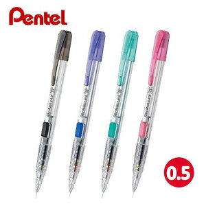 【角落文房】Pentel 飛龍 PD105 0.5mm 第一代透明桿側壓自動鉛筆