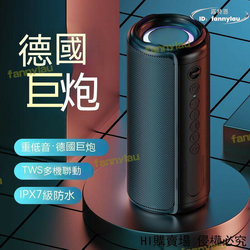 藍芽音箱 藍芽喇叭 無線藍芽音響 音響喇叭 無線音響 電腦喇叭 小音響 喇叭 戶外音響 手拿音響 重低音音響