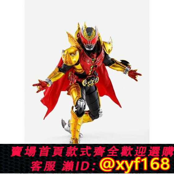 {保固一年 可打統編}萬代 魂限定 SHF 真骨雕 假面騎士KIVA 魔皇形態月騎