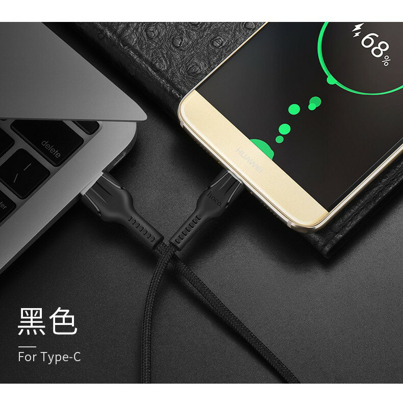 促銷 充電傳輸線 數據線 安卓手機 micro usb專用充電線 浩酷U31 倍耐 type-c快充線 2