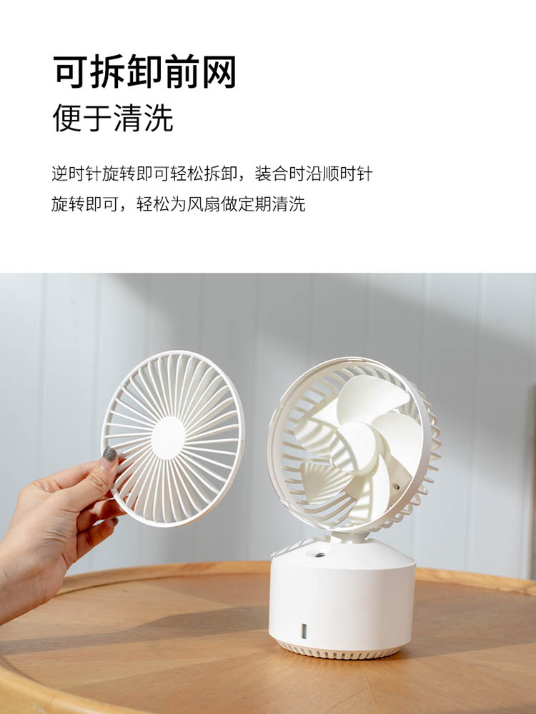 噴霧水usb可充電小風扇辦公室桌面桌上製冷降溫神器迷你隨身學生宿舍便攜式手持拿小型電風扇帶加濕器 2