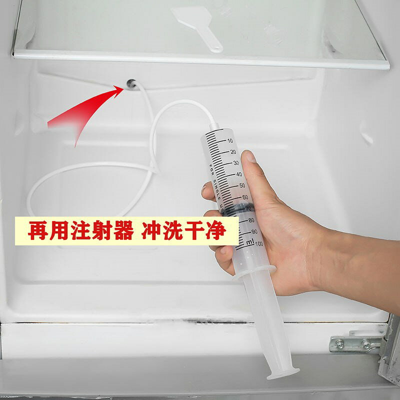 冰箱疏通器泠藏室積水清洗排水孔排水管道堵塞疏通工具通冰箱神器 3
