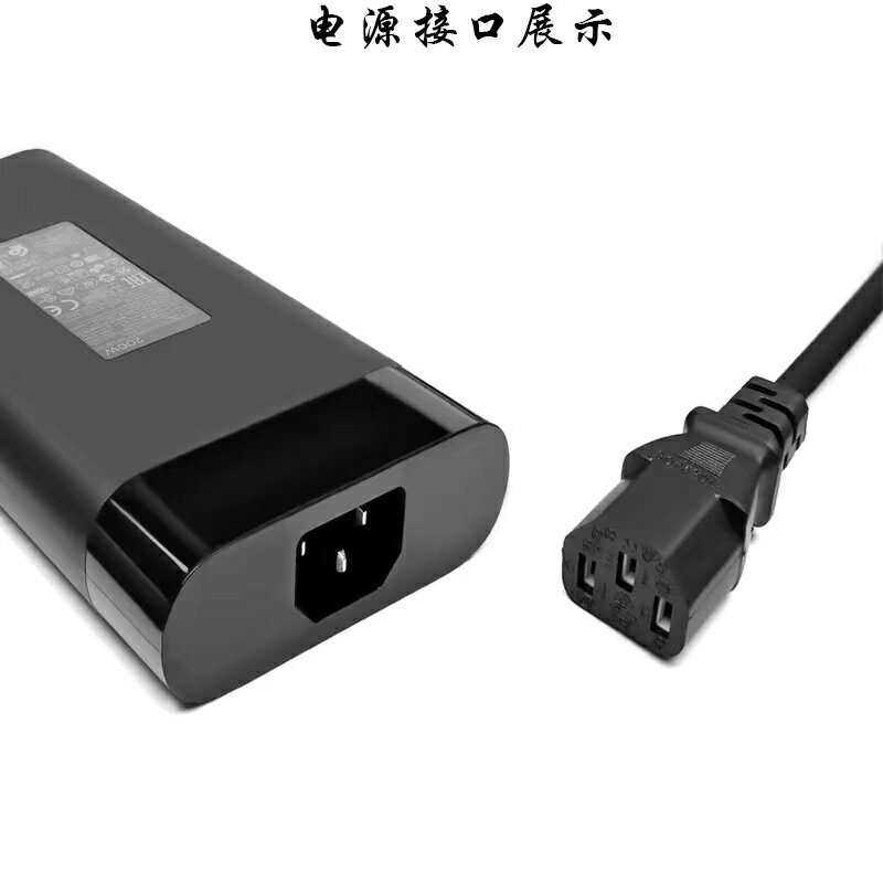 {可打統編 保固一年}原裝惠普HP200W充電器19.5V10.3A TPN-DA10暗影精靈4/5/6代適配器 2