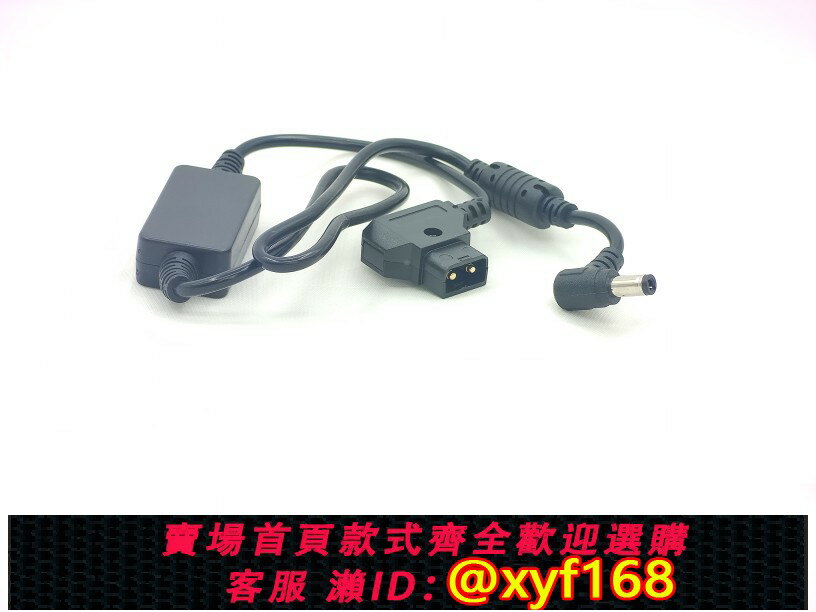 {保固一年 可打統編}適用於華為5G/4G無線路由器戶外供電V口D-TAP B型口供電dc降壓12V