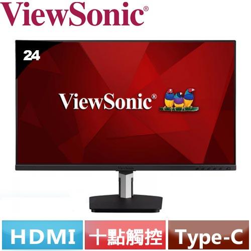 【現折$50 最高回饋3000點】ViewSonic優派 24型 TD2455 電容式觸控螢幕