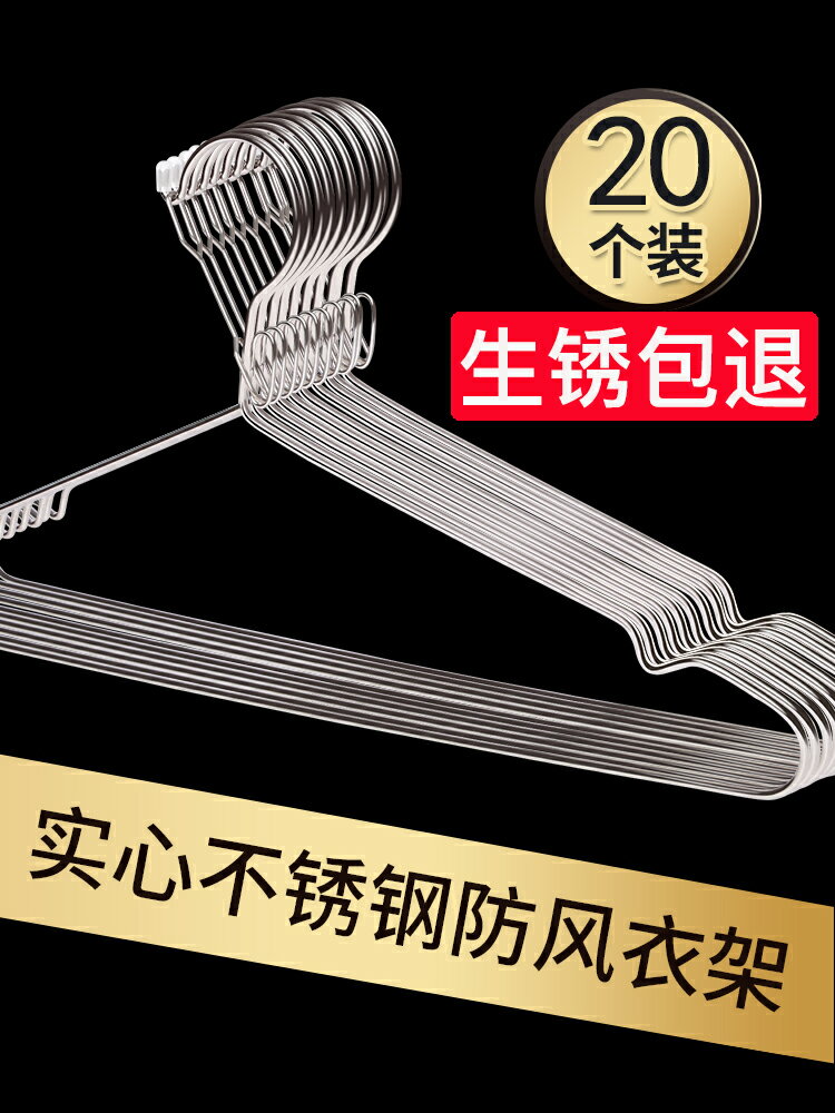 防風衣架牢固室外防掉自動卡扣不銹鋼固定室外掛鉤扣自動戶外夾子