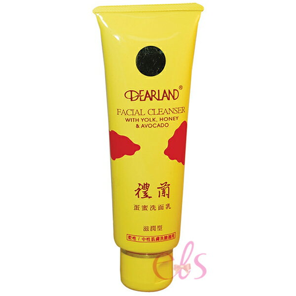 [$699免運] 禮蘭 蛋蜜洗面乳 滋潤型 120g  ☆艾莉莎ELS☆