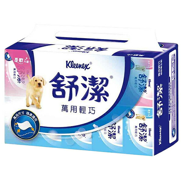 舒潔 萬用輕巧抽取衛生紙 (110抽x20包)/串【康鄰超市】