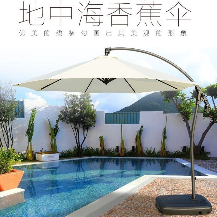 免運 公司貨 遮陽傘 戶外庭院傘 露營傘 中柱傘 戶外遮陽休閑露臺保安庭院陽臺太陽傘露天沙灘花園泳池防曬防水特惠/開立發票S0913