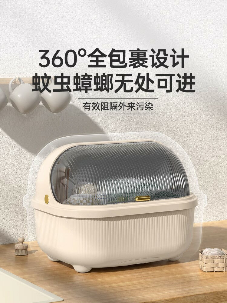 碗筷收納盒碗櫃帶蓋裝餐具碗盤箱放碗家用置物廚房碗架瀝水碗碟架