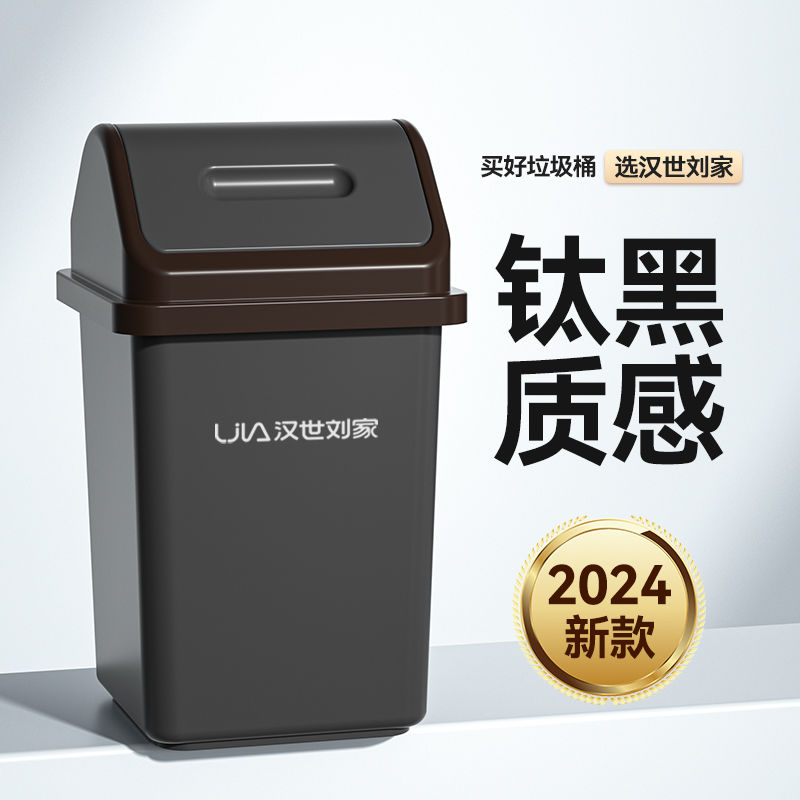 垃圾桶 衛生間垃圾桶 垃圾桶家用2024新款帶蓋廁所衛生間廚房臥室客廳有蓋大號翻蓋紙簍
