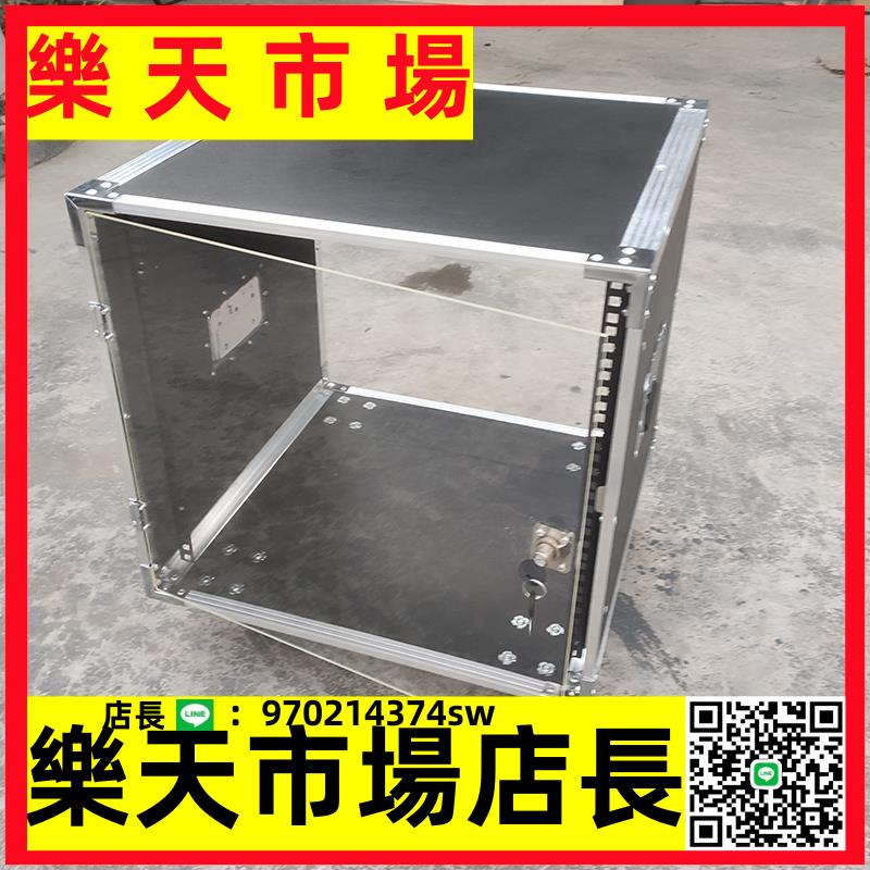 （高品質）10U/12U/16U功放機櫃家用KTV音響裝置櫃簡易機箱調音臺架子航空箱