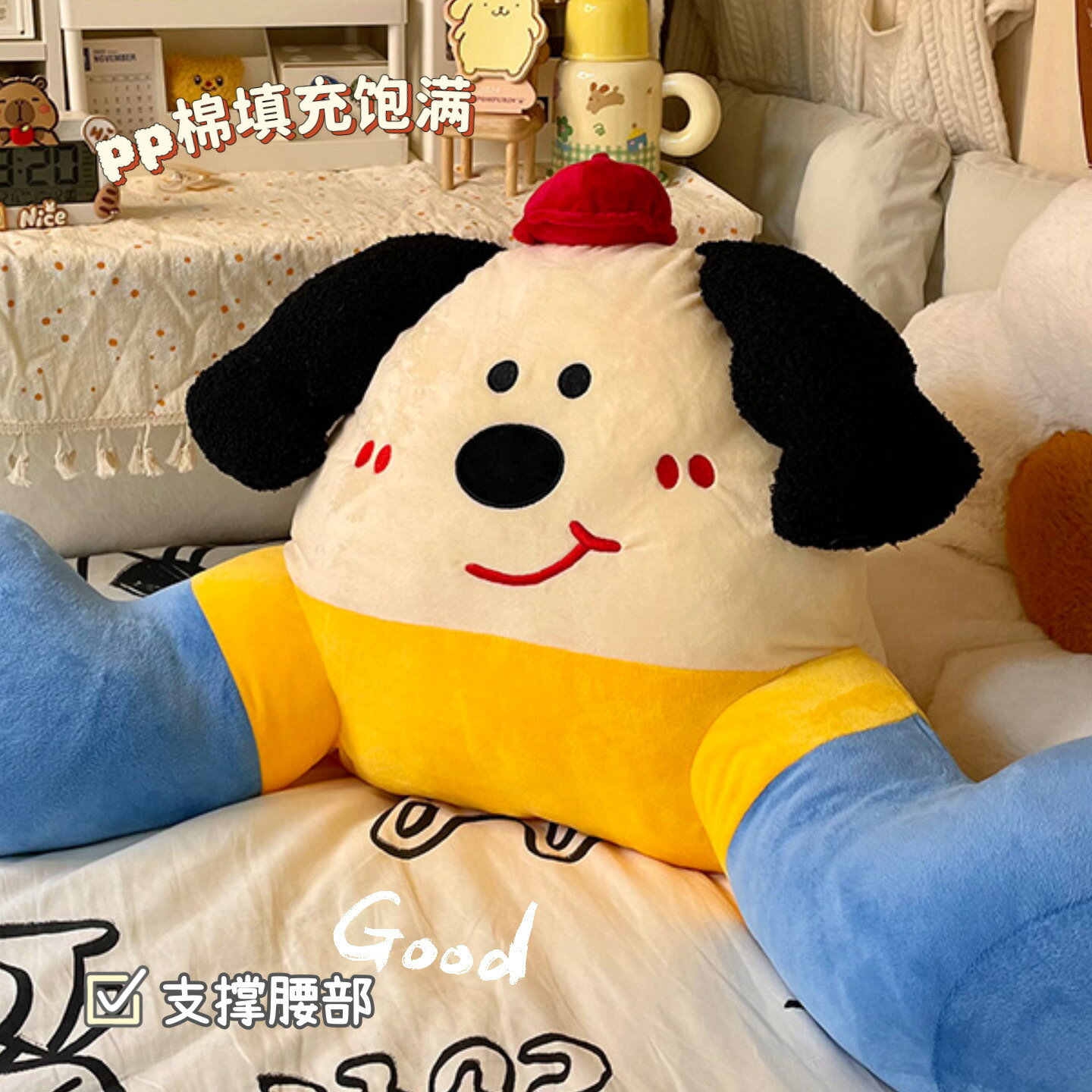 【萌感十足】大耳狗抱枕 大靠枕 沙發靠墊 床上靠背墊 飄窗裝飾 機車枕 防滑設計 客廳床頭通用