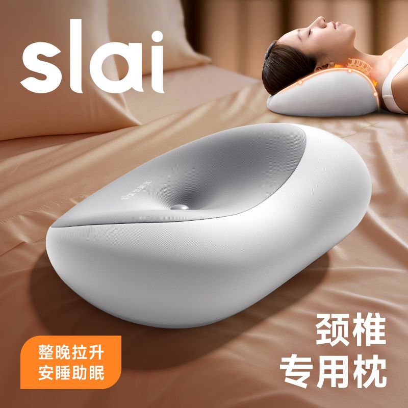 免運開發票 【官方正品】思萊宜正品頸椎修復記憶枕睡覺專用牽引變直定型反弓安神助眠枕頭 快速出貨