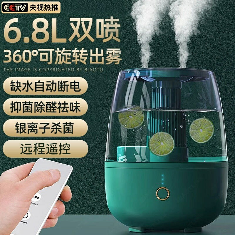 2023年新款加溼器家用靜音臥室宿舍辦公室香薰臉部補水靜音噴霧