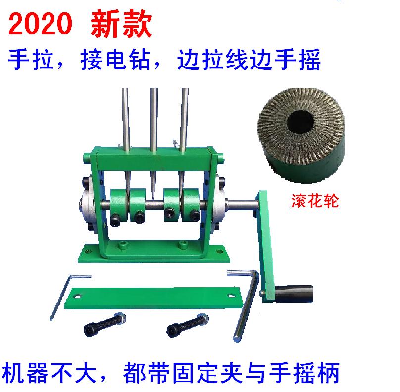 S手搖款廢銅線舊電線電纜剝線機剝皮機扒皮機家用小型手動拔線機
