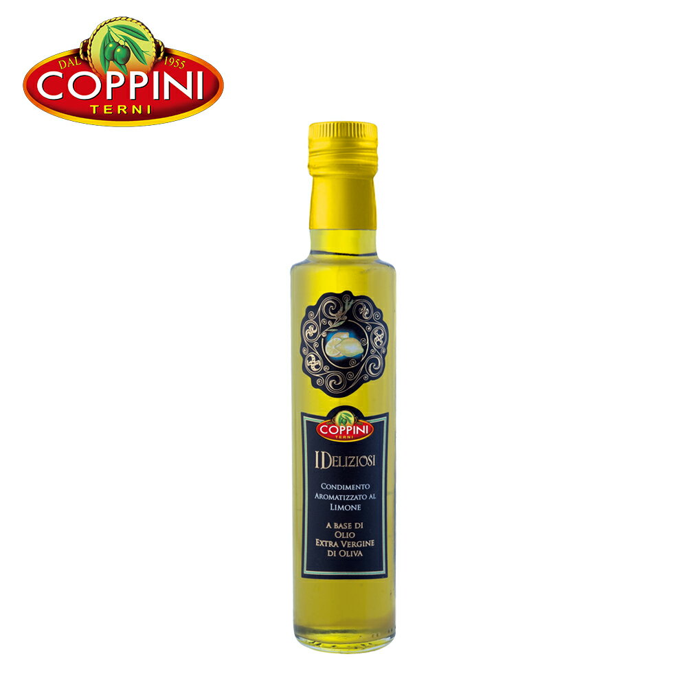 【玩饗食庫】義大利 COPPINI 特級初榨檸檬橄欖油 250ml