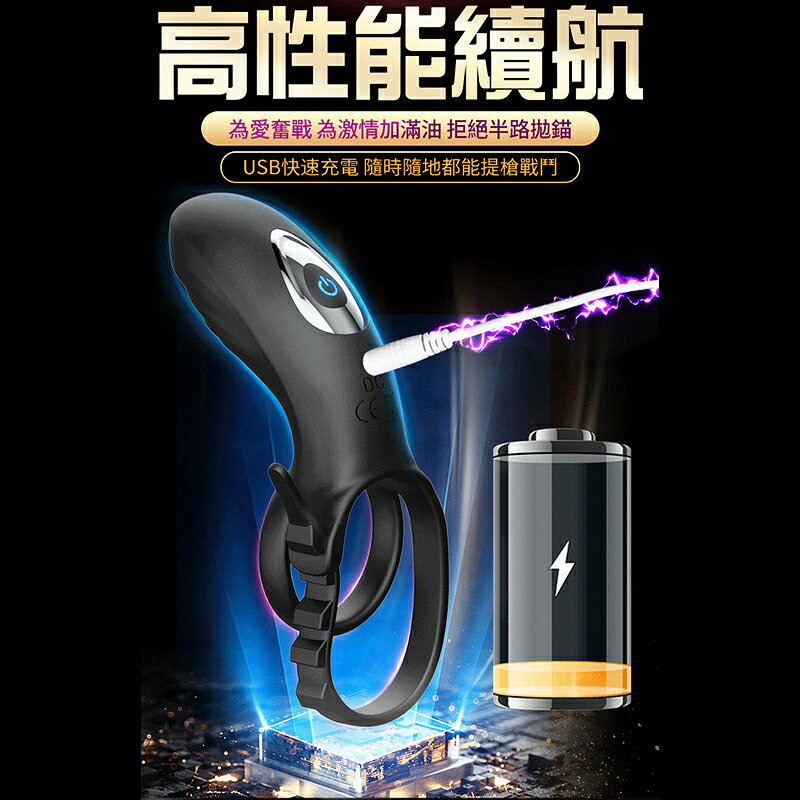 超值★ 恰然 - 乾坤圈可調節式鎖精環 買一送二 老二套環 震動環 蜜豆刺激 6