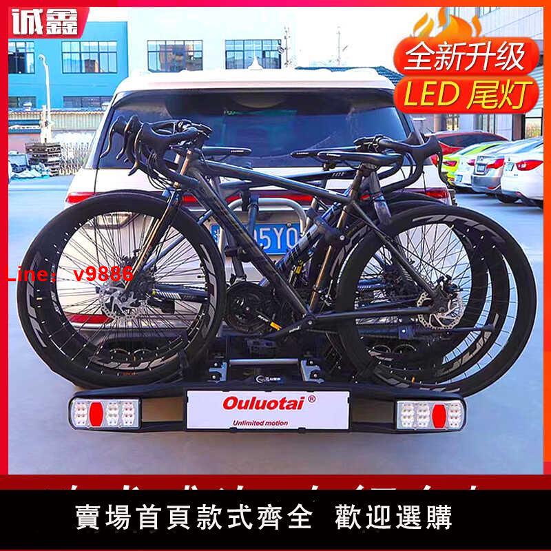 【臺灣公司 可開發票】歐式汽車載自行車架車尾SUV自行車支架拖車鉤折疊單車放置後掛架