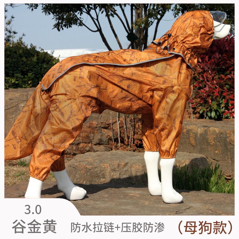 免運 寵物雨衣 大狗雨衣中大型犬雨披金毛雨衣拉布拉多薩摩阿拉斯加邊牧 快速出貨