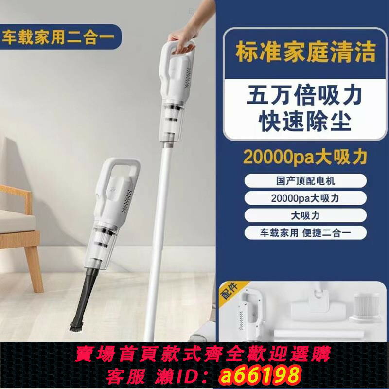【臺灣公司 可開發票】出口吸塵器無線大吸力家用充電車載手持式幹濕兩用110V小型掃地機