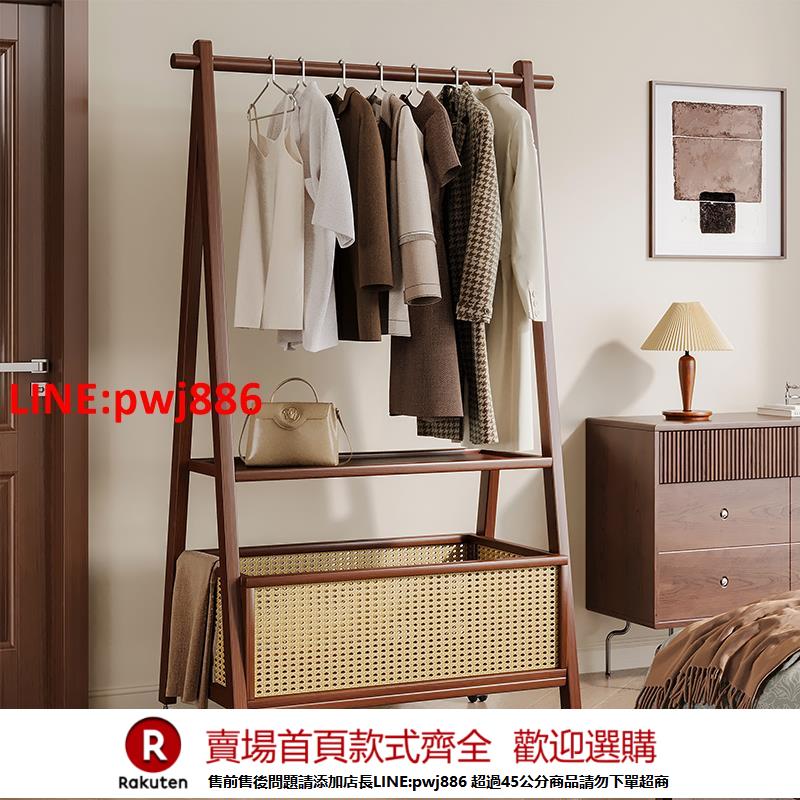 【諮詢客服驚喜多多】衣架落地臥室家用掛衣架實木次凈晾衣帽架簡易中古衣服架子置物架