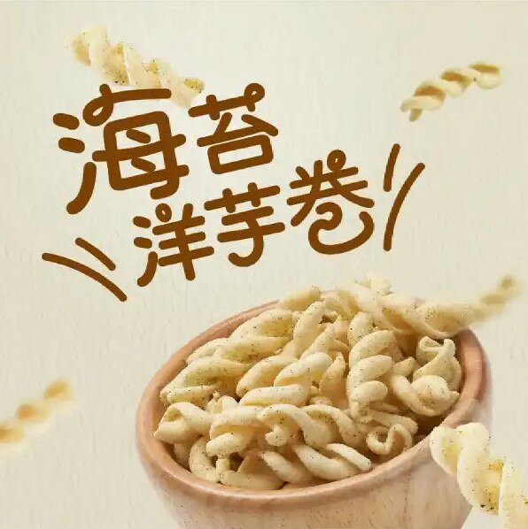 《 Chara 微百貨 》 豆之家 翠菓子 航空米果 米果 單包 袋裝 雙子星 經濟艙 商務艙 空軍一號 日式 相撲 1