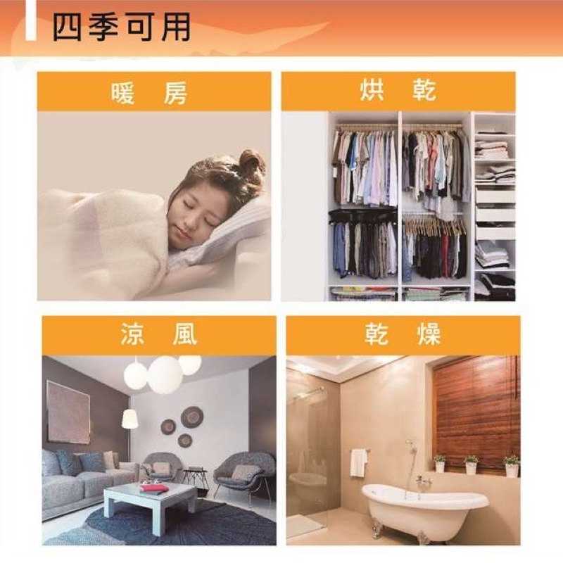 【領券折100】強強滾生活 台灣製 SAMPO 聲寶 浴室臥房兩用 陶瓷電暖器 HX-FK12P 防水 附壁掛架 電暖爐 7