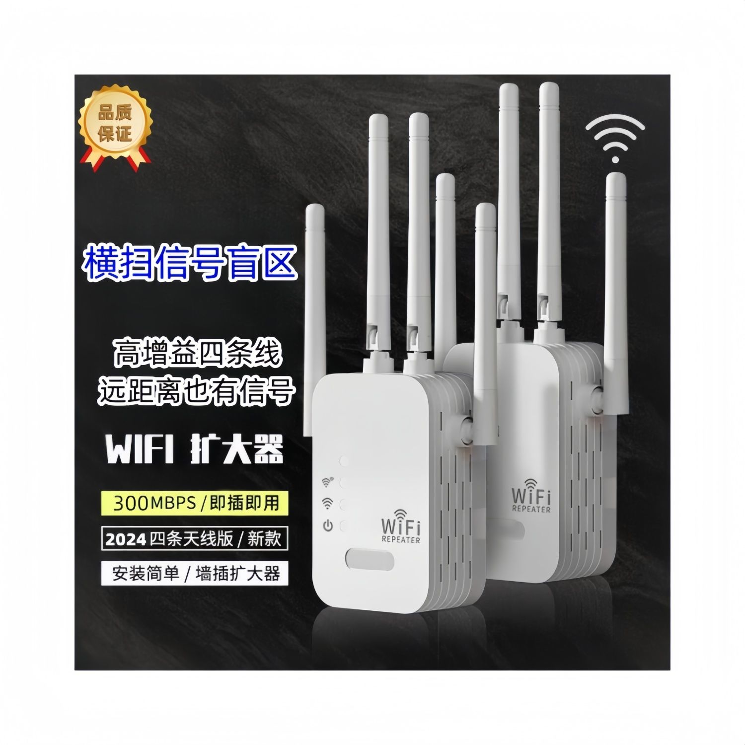 【台灣公司 超低價】5G雙頻1200Mwifi信號放大器穿墻王放大擴展遠距離無線雙頻增強器 2