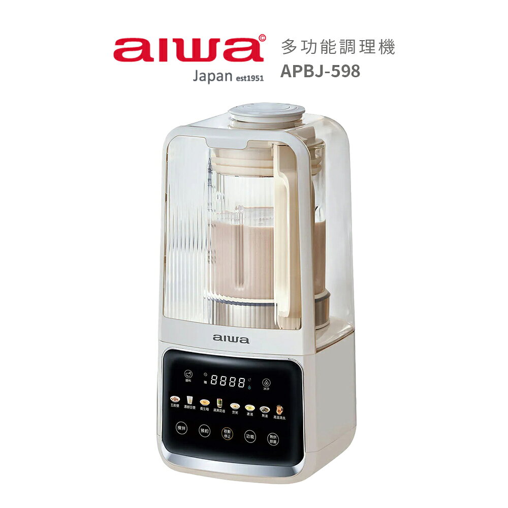 【AIWA 愛華】  多功能調理機 APBJ-598   / 豆漿機