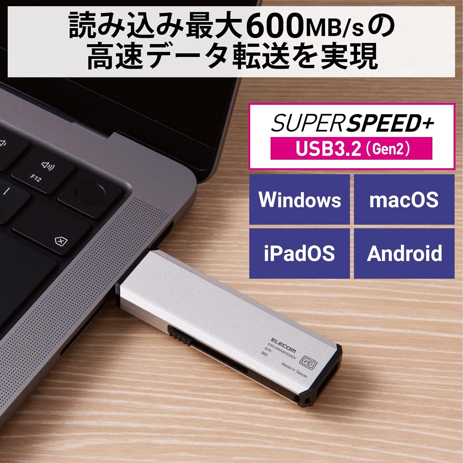 日本 Elecom SSD手機隨身碟 卡特推薦 外接隨身硬碟 USB-A C 平板 電腦 500GB 1TB 大容量【小福部屋】 7