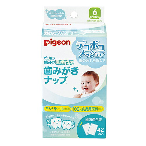 貝親 Pigeon 嬰兒潔牙濕巾12+1入(P80218-1G)★愛兒麗婦幼用品★